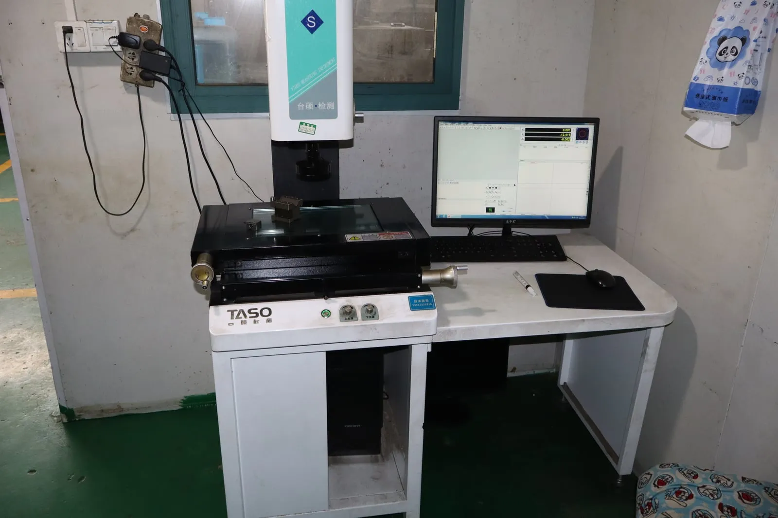 Vision measuring system